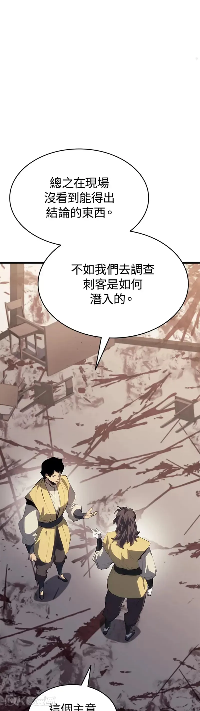第35话39