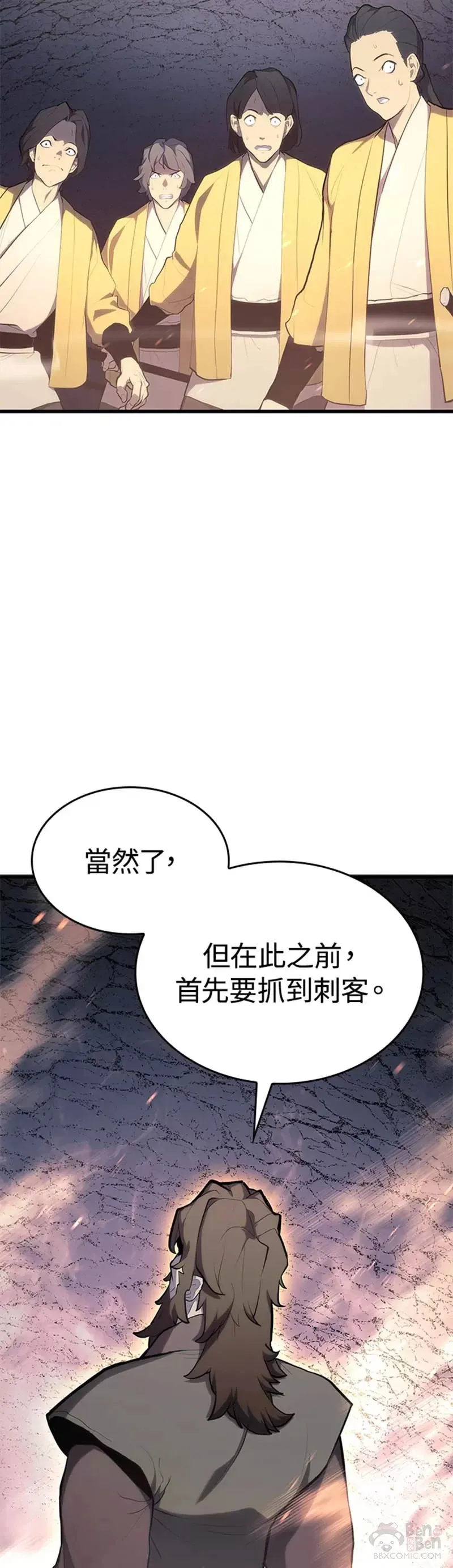 第24话43