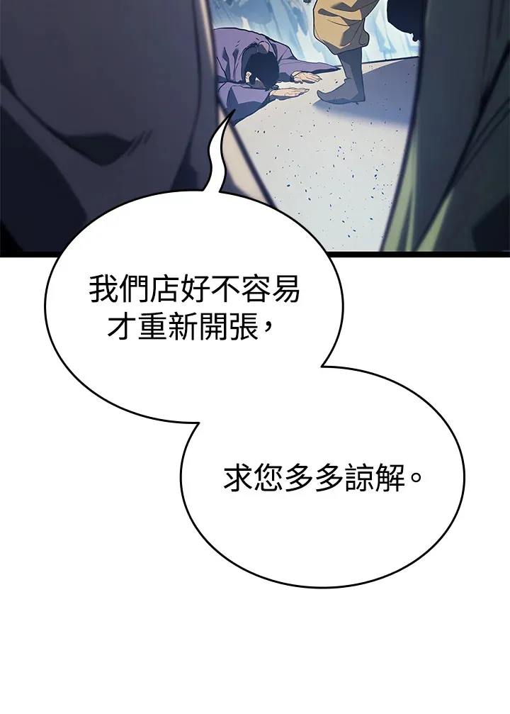 第2季 第1话73