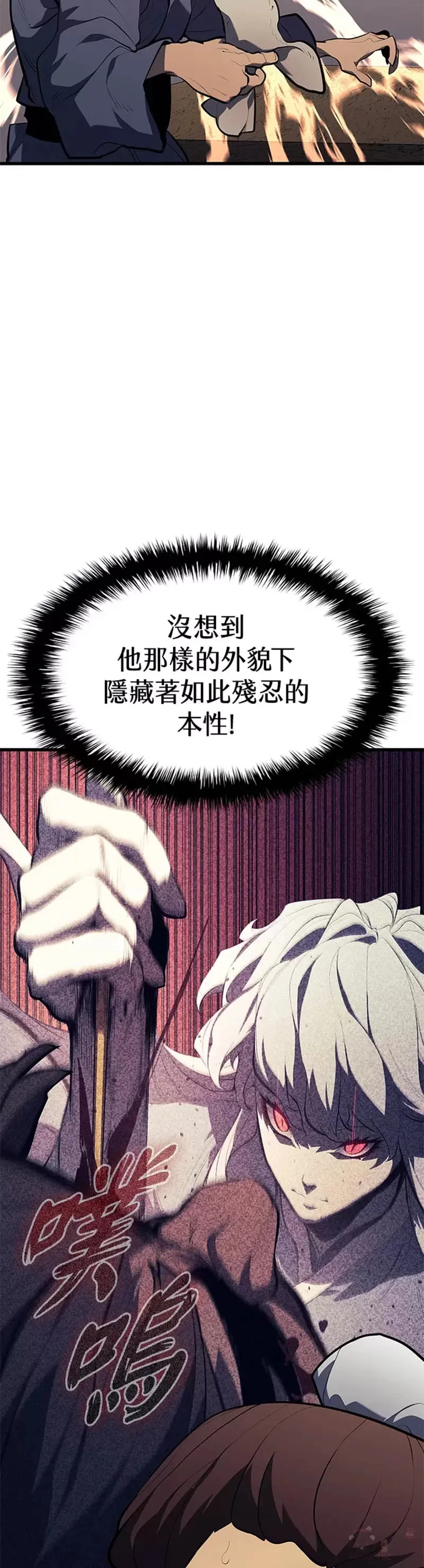 第30话29