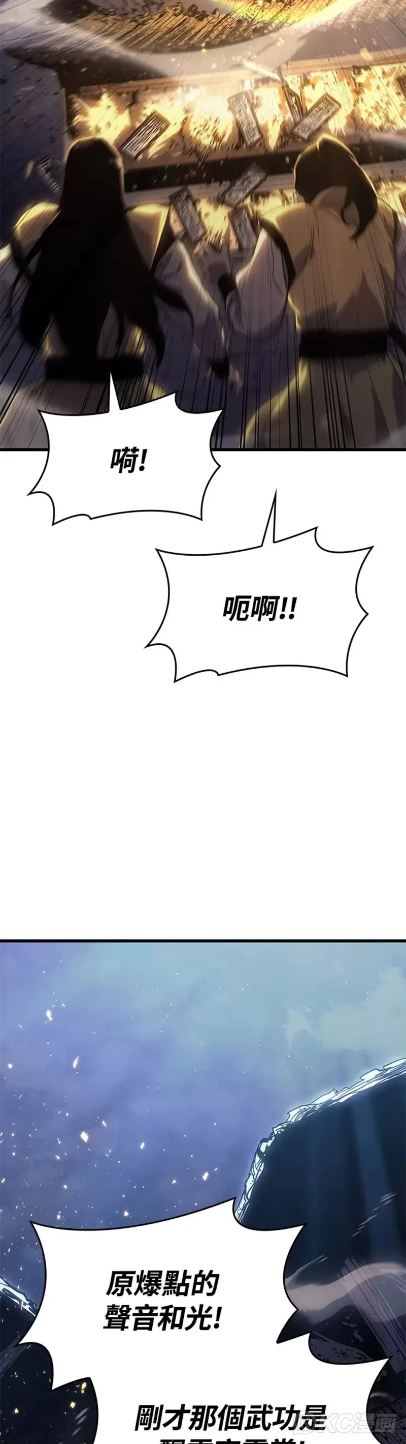 第42话14
