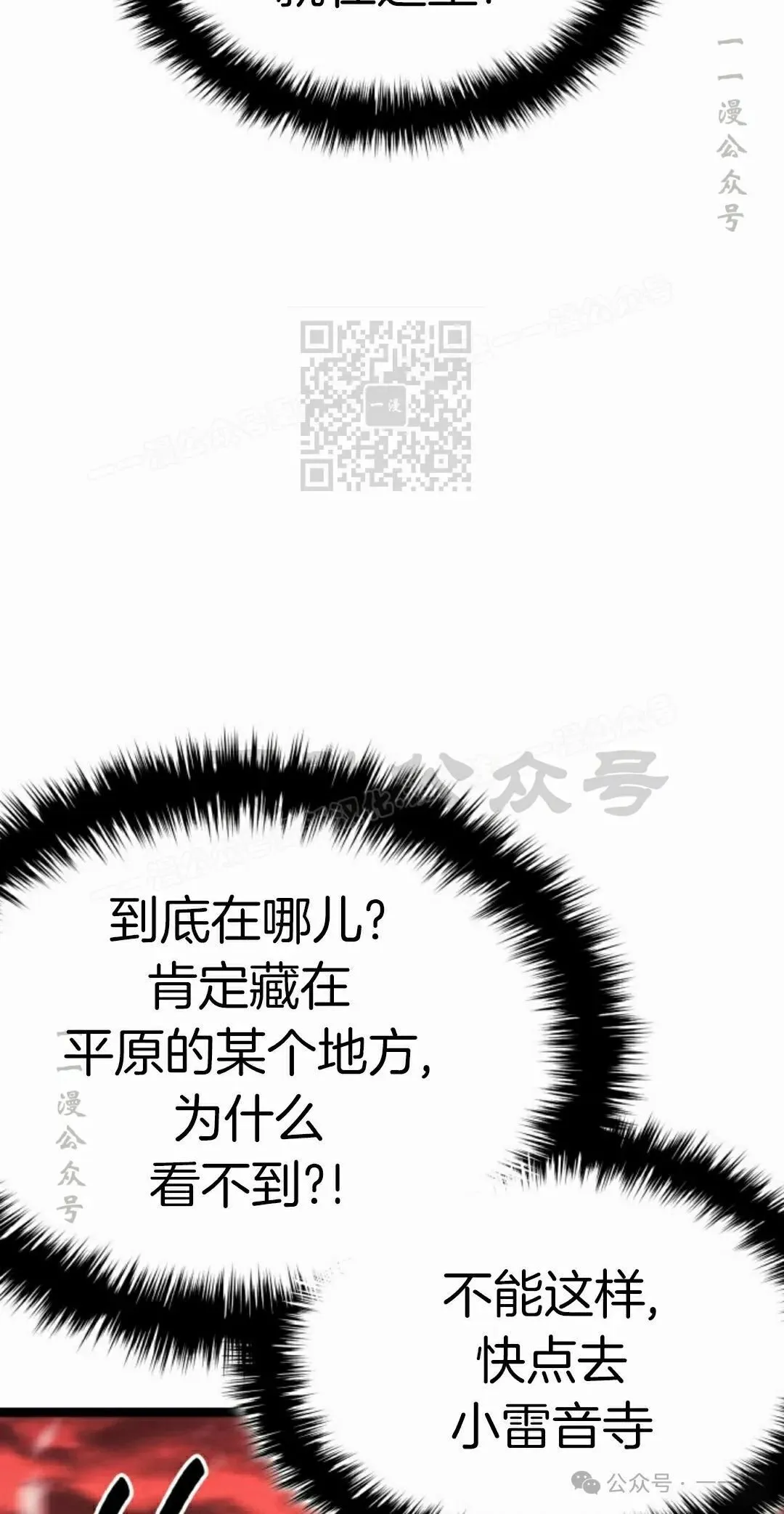 第二季 第28话55