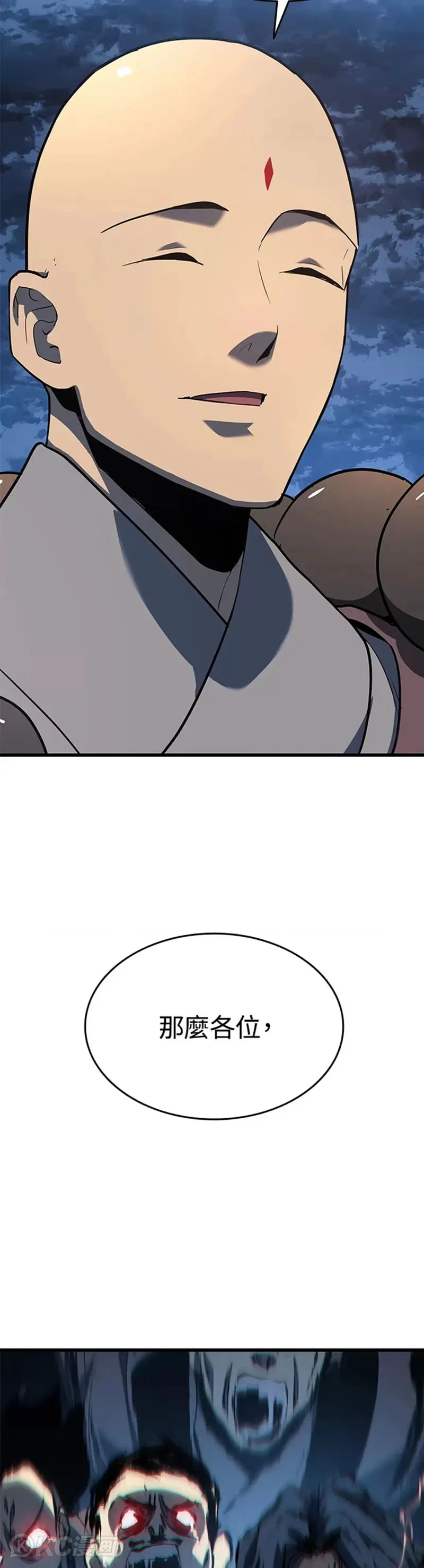 第47话25