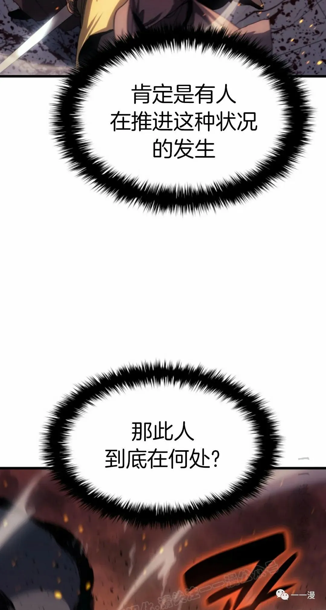 4055