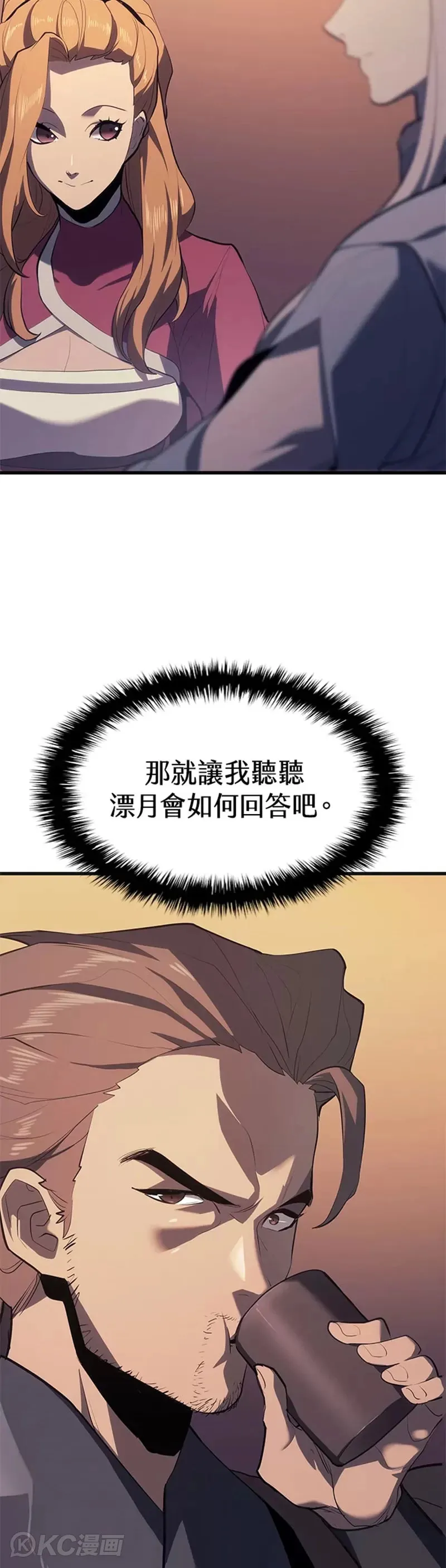 第36话17