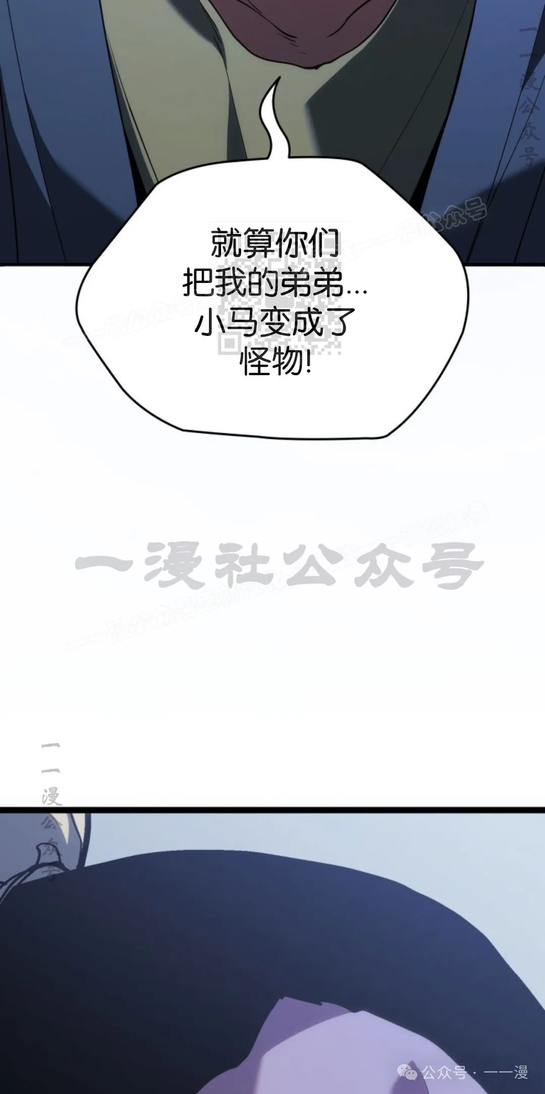 第二季 第30话35