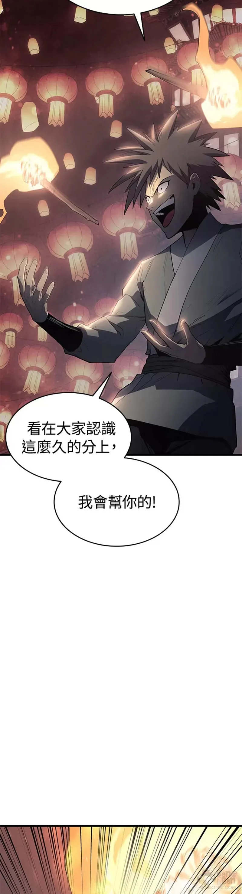 第13话63