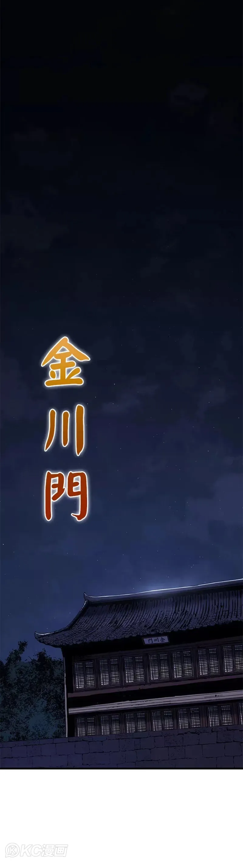 第42话9