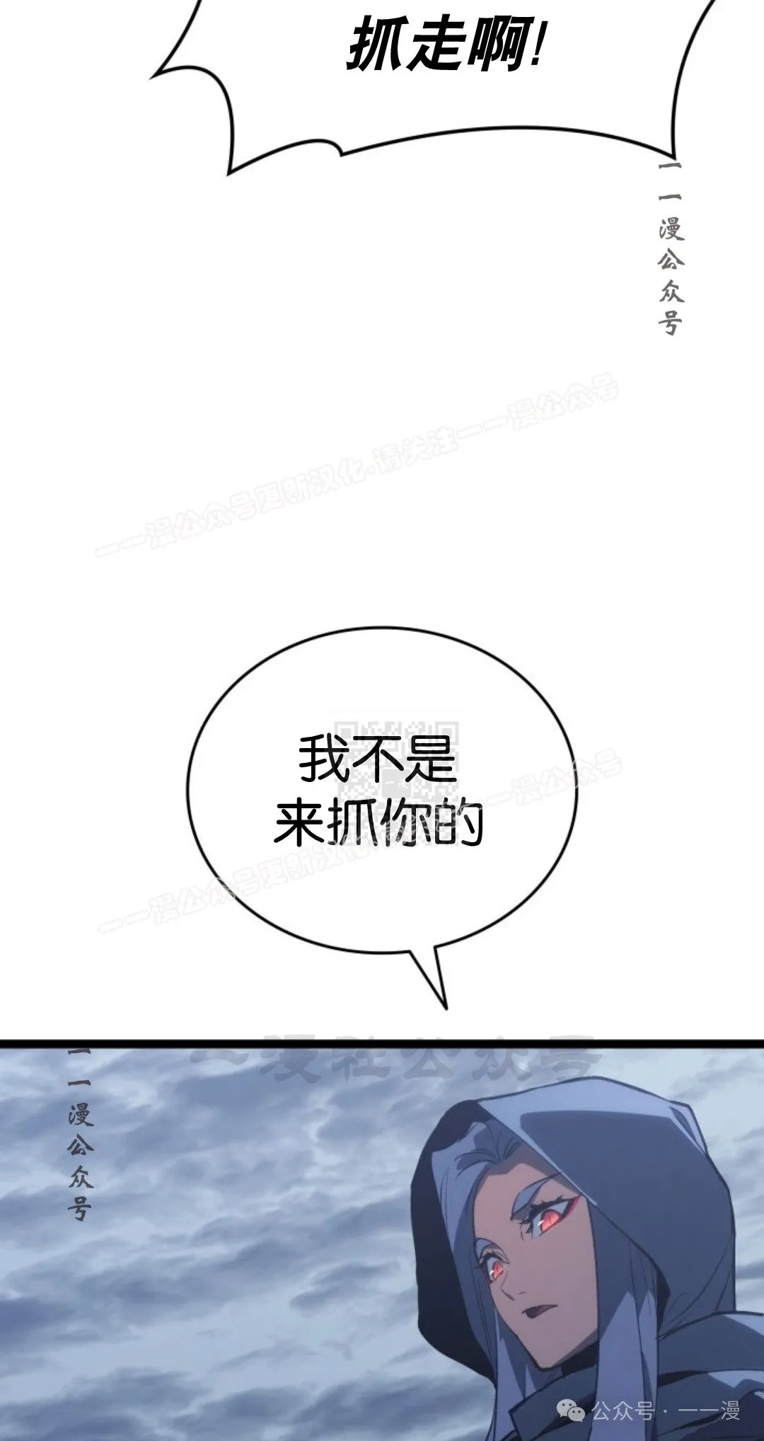 第二季 第30话46