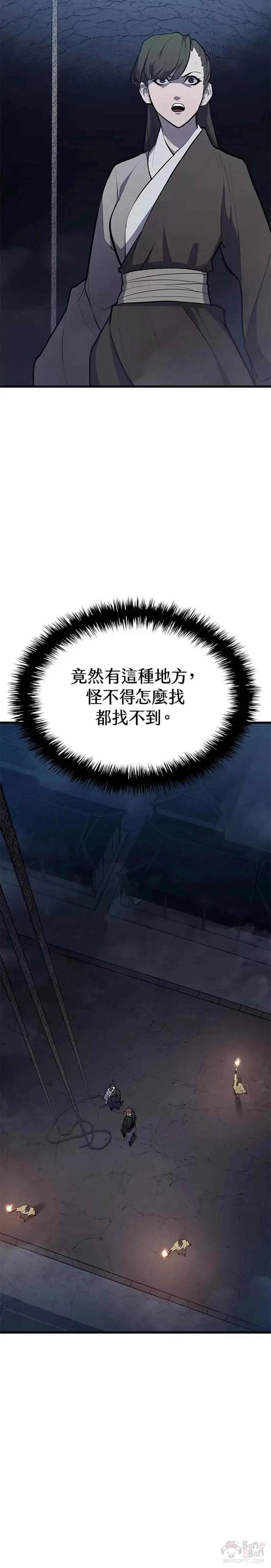 第24话34