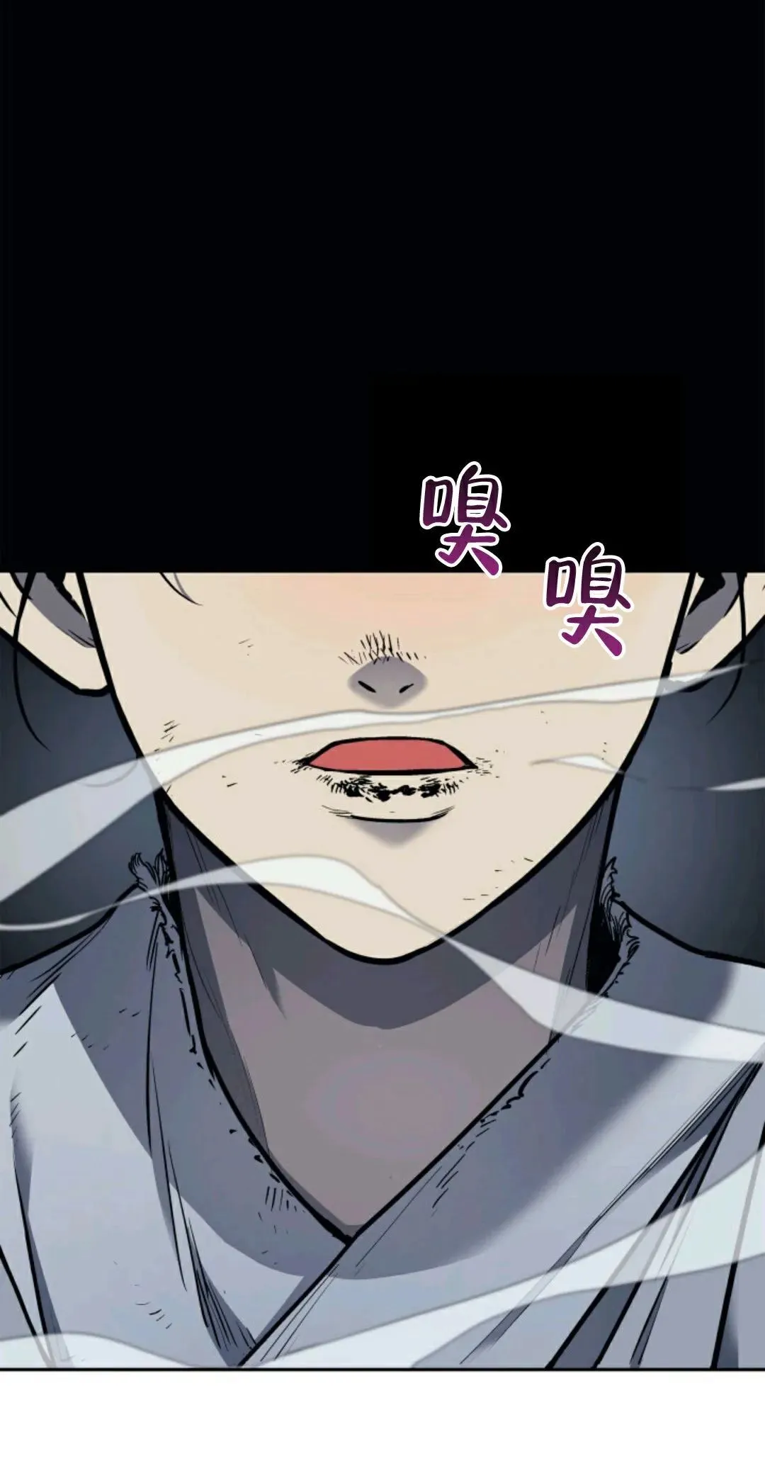 死神飘月 第2话56