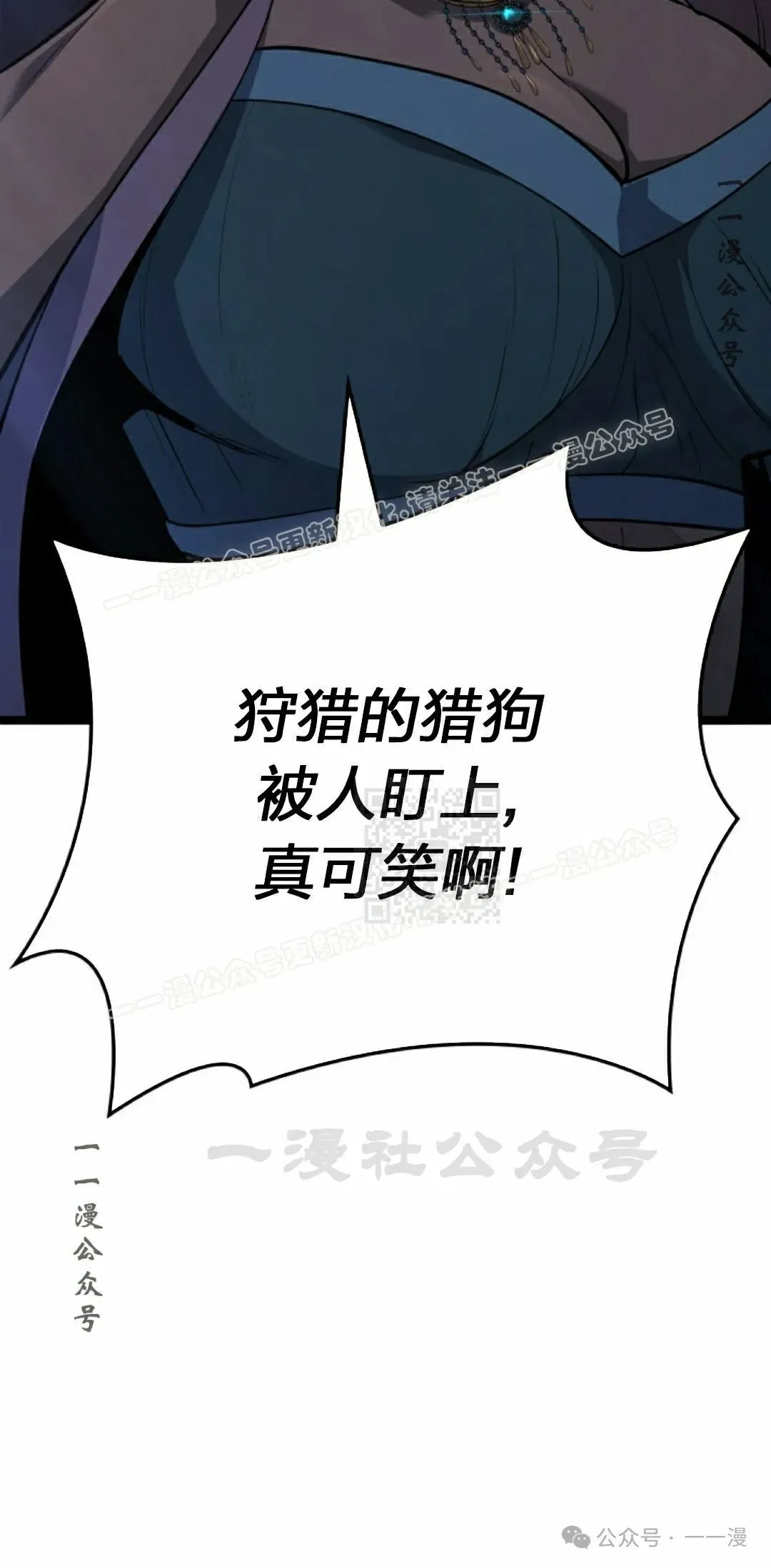 第二季 第28话96
