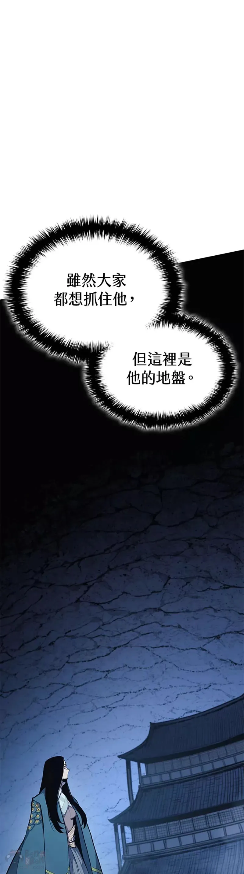 第24话57