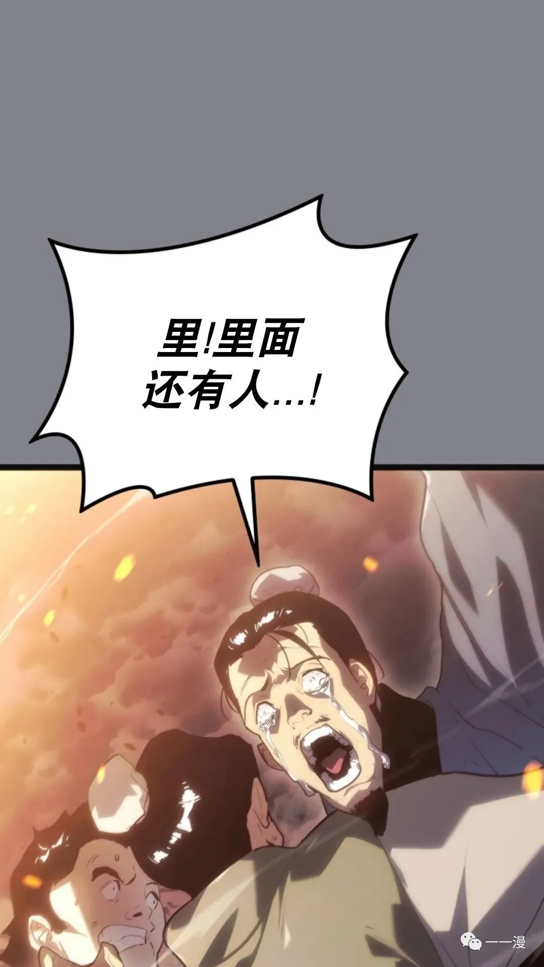 第二季 第6话15