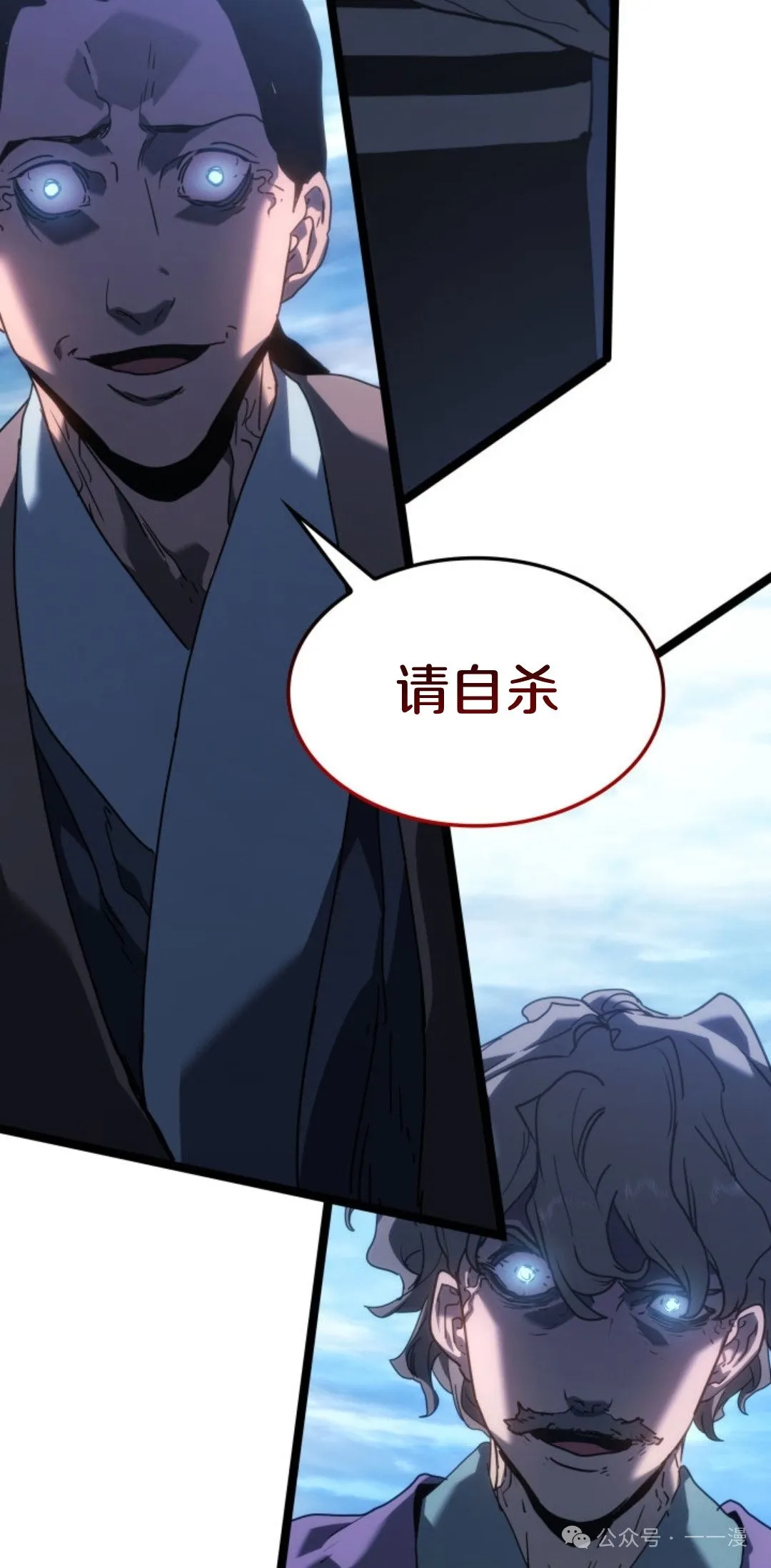 第二季 第19话27