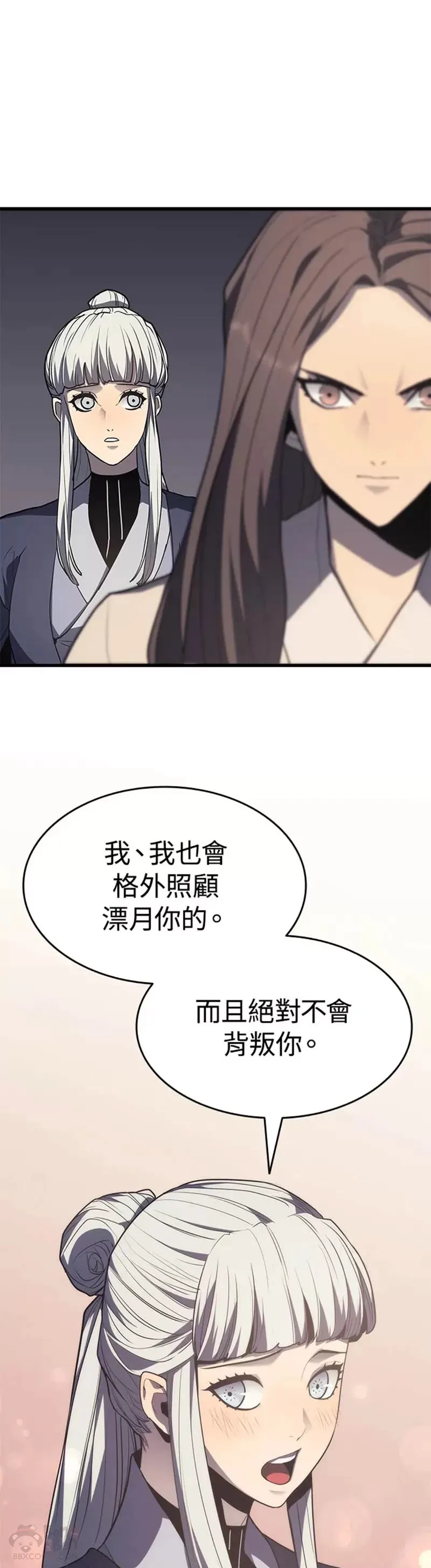 第13话66