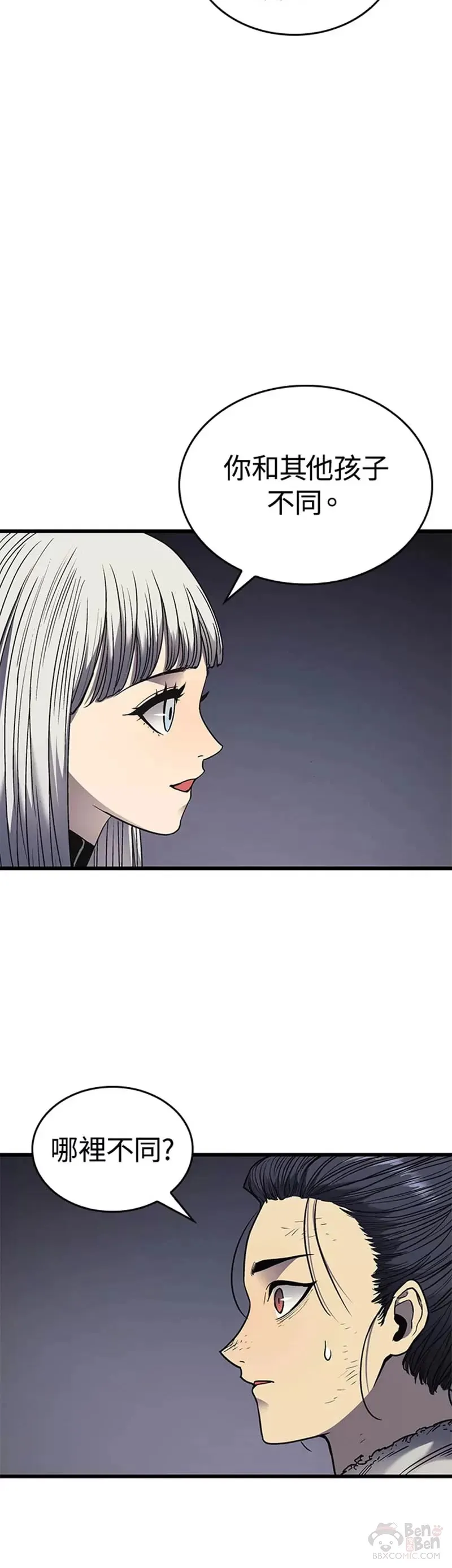 第04话39