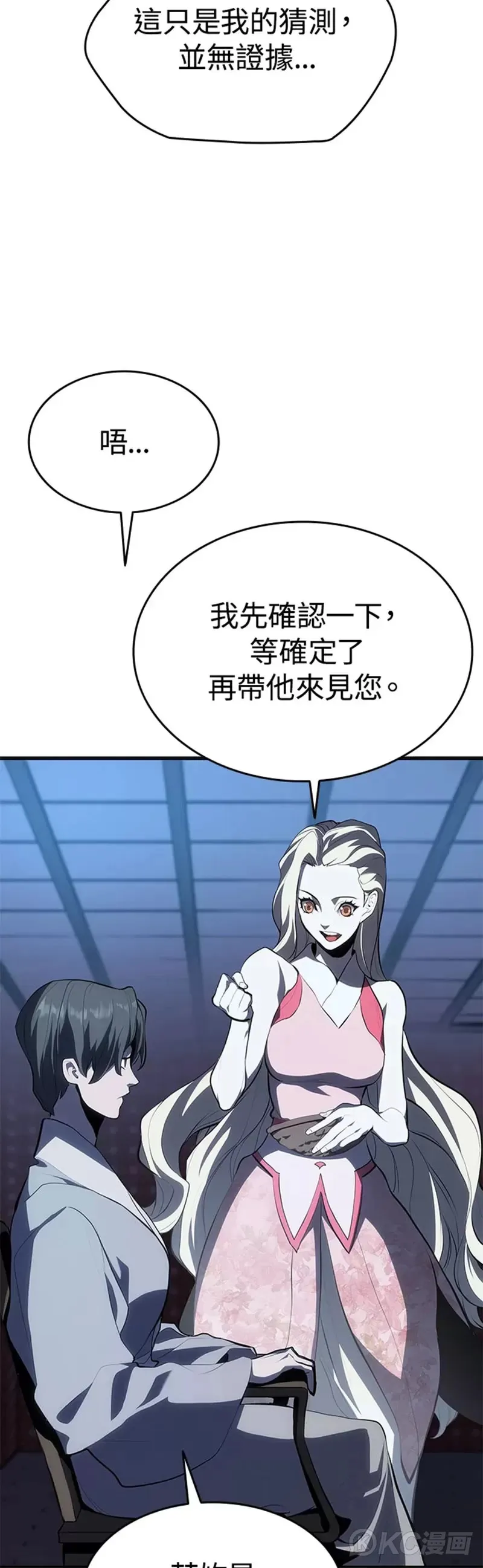 第37话17