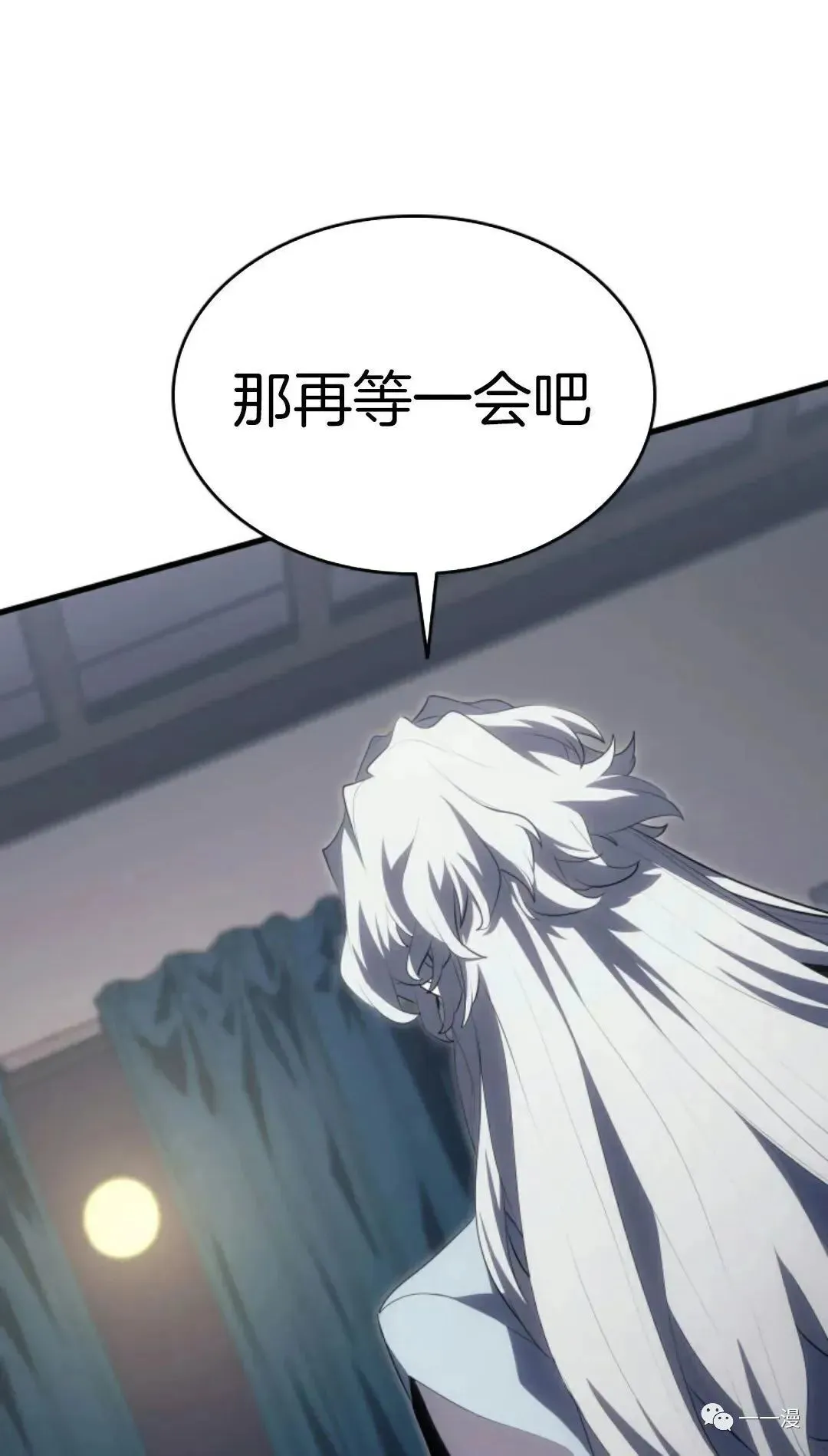 第3540