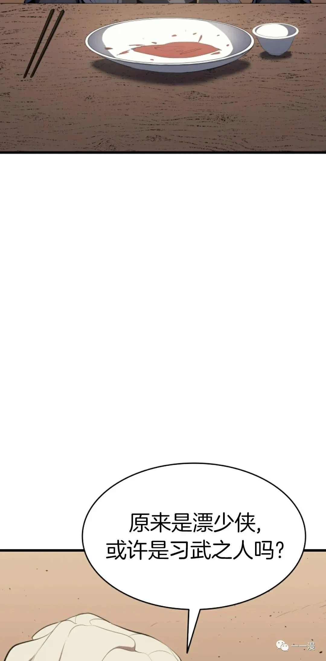 第3218