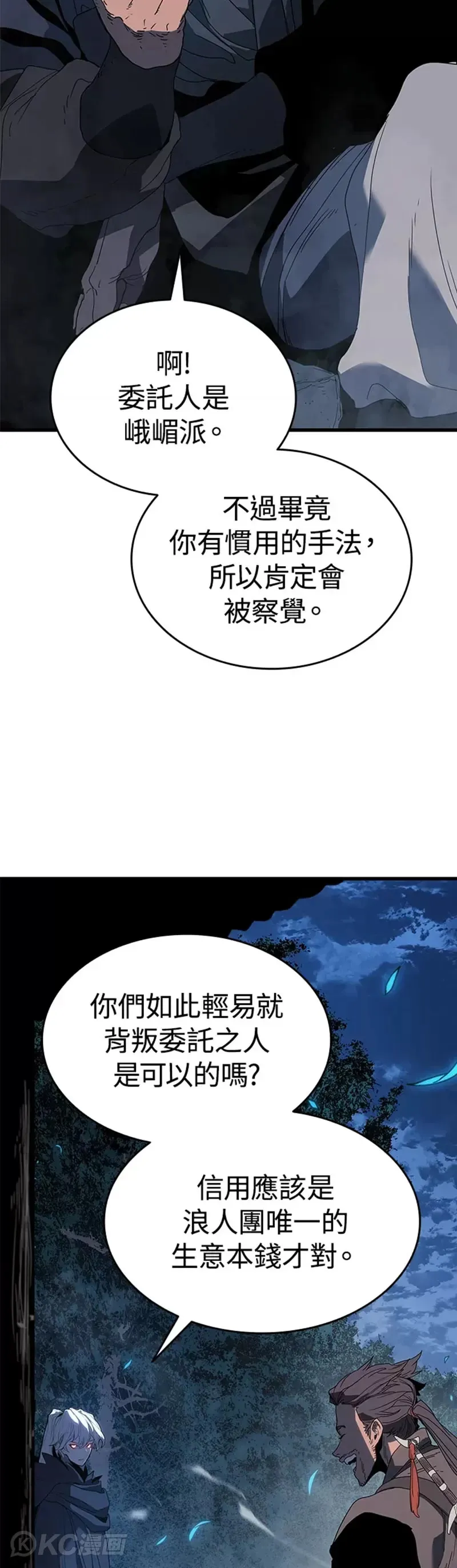 第46话33