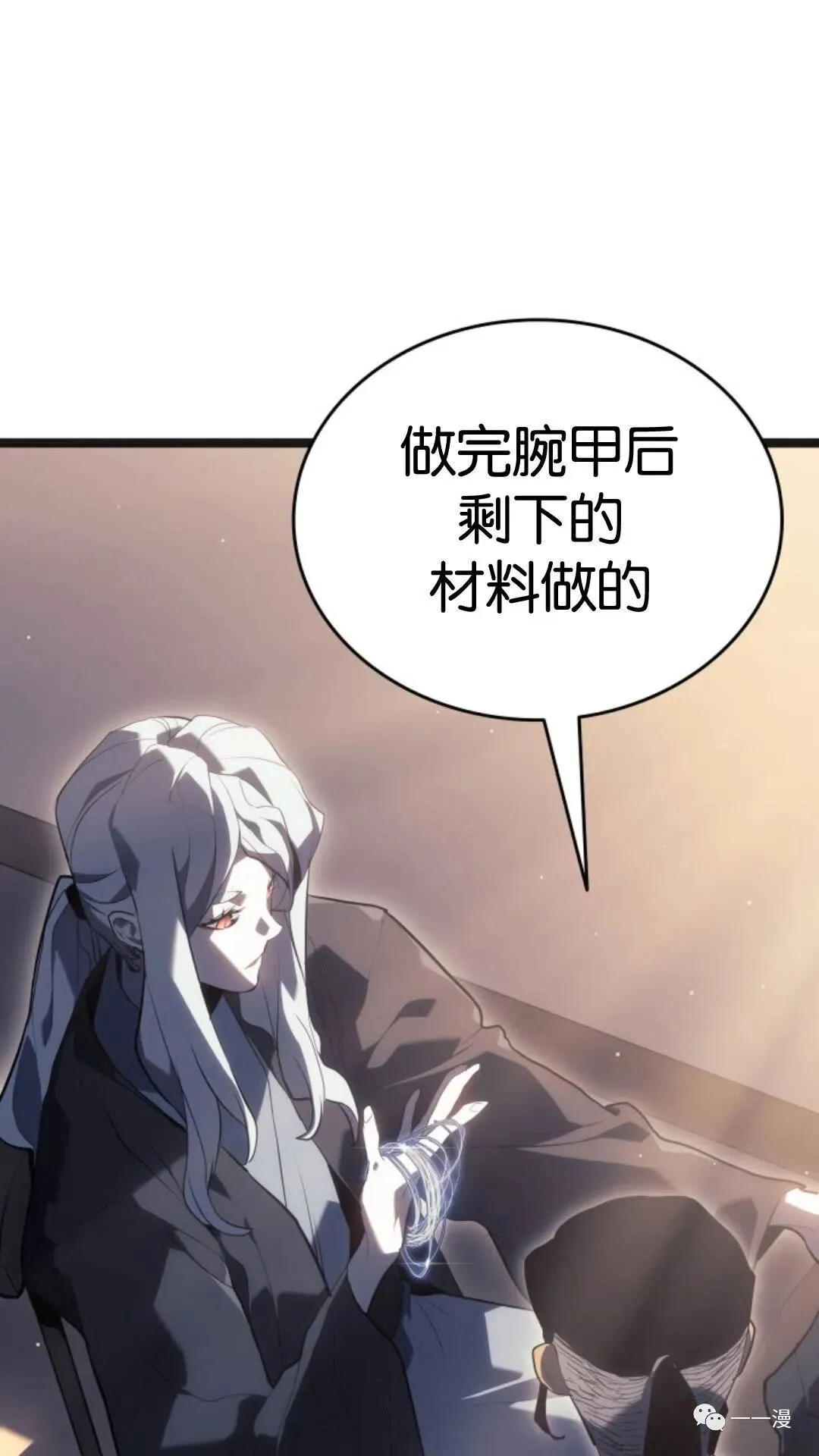 第二季 第3话35