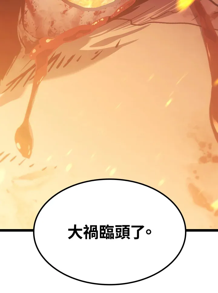第2季 第7话24