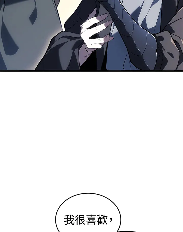 第2季 第3话34
