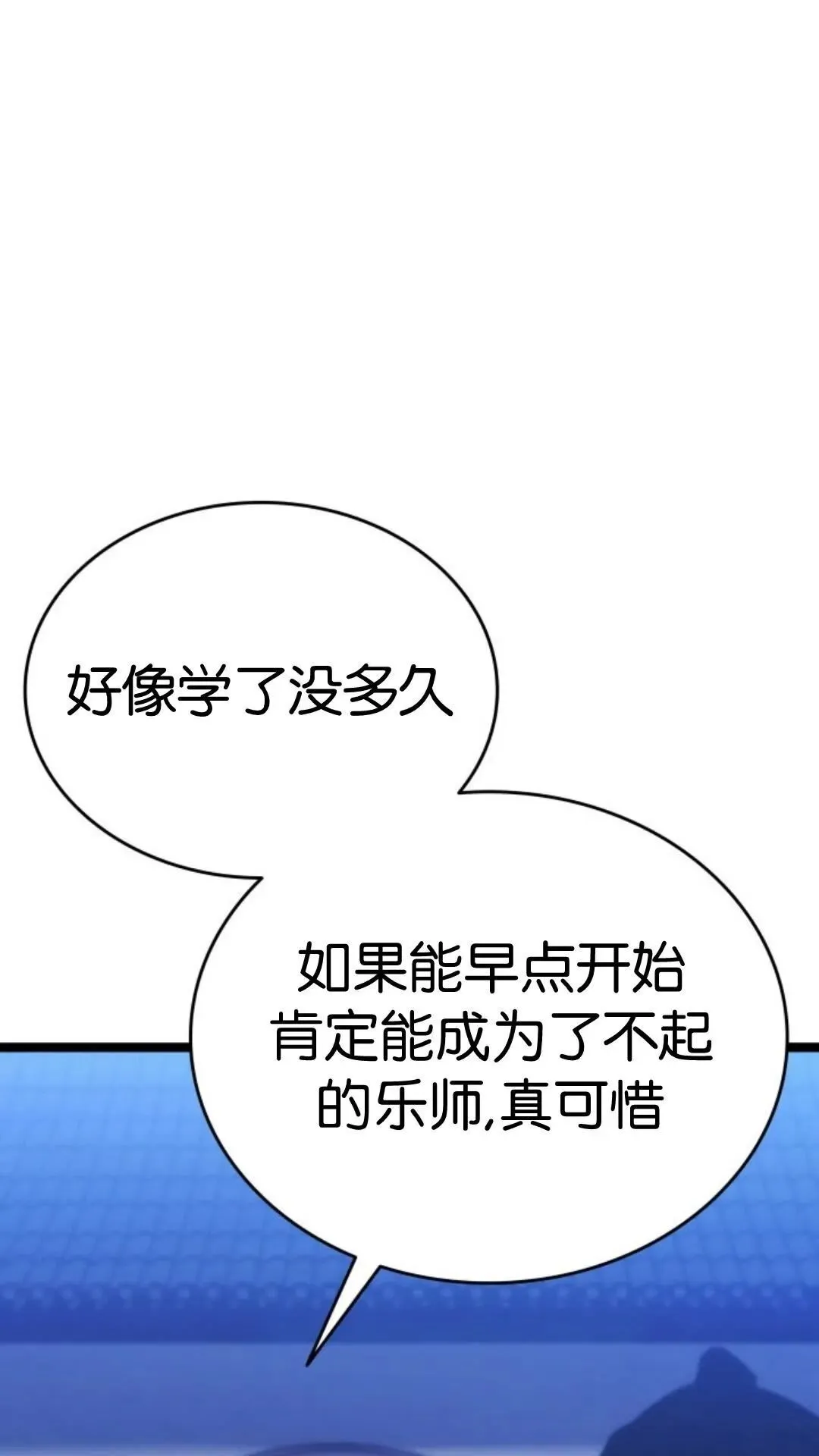 第二季 第16话9