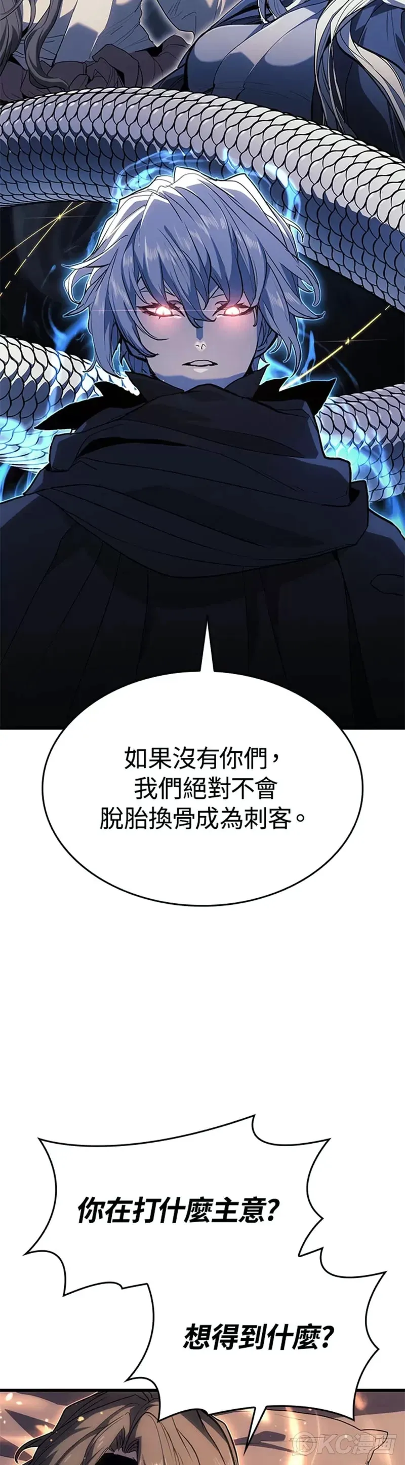第41话45