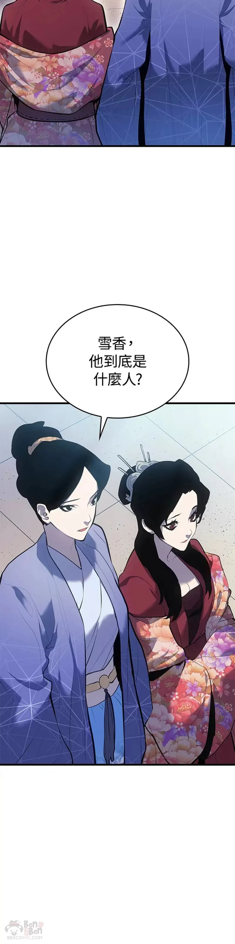 第27话70