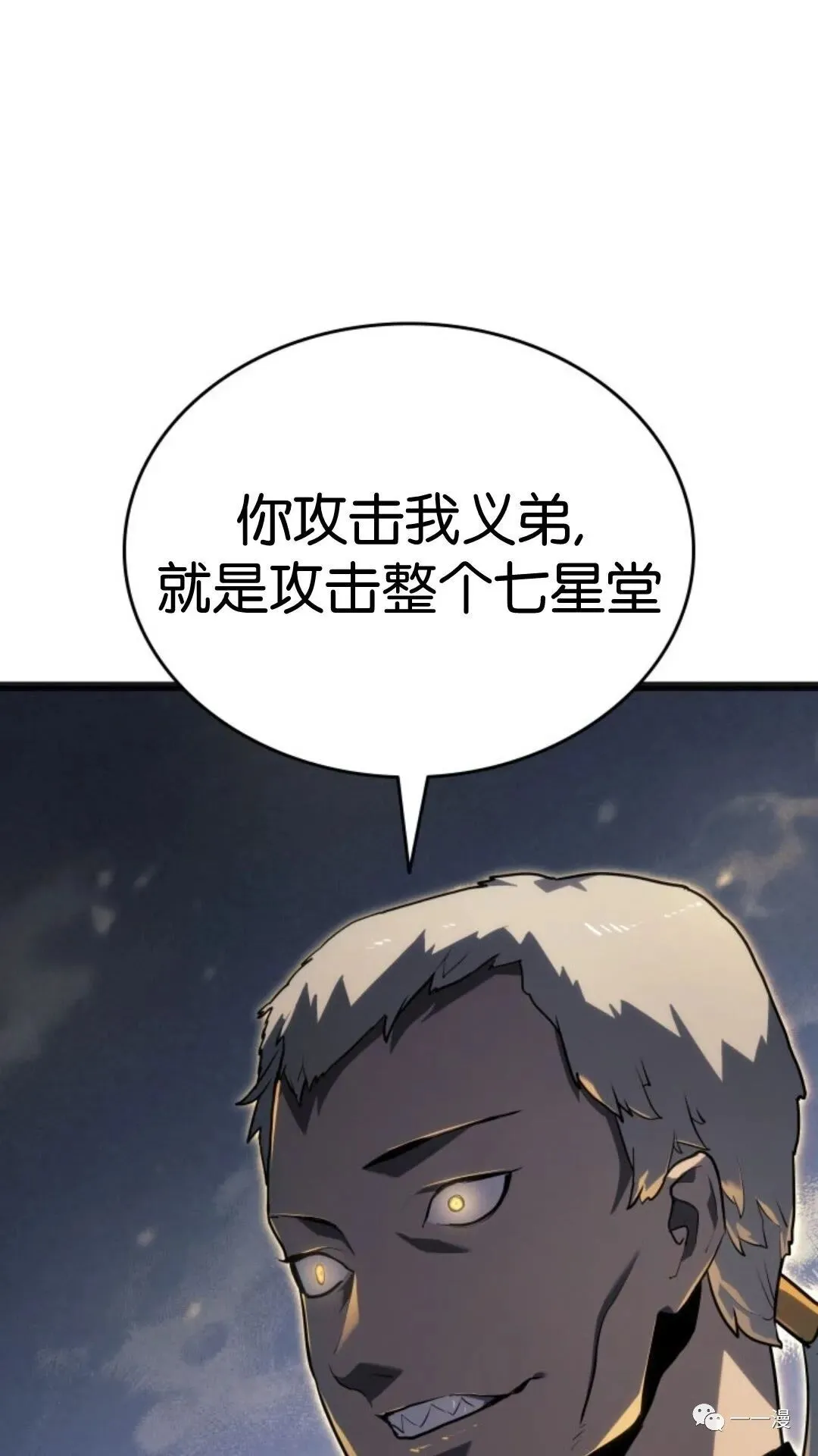 第二季 第3话102