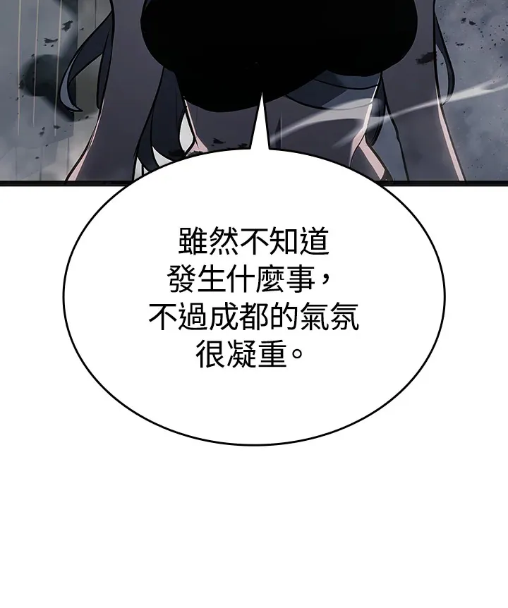 第2季 第3话166