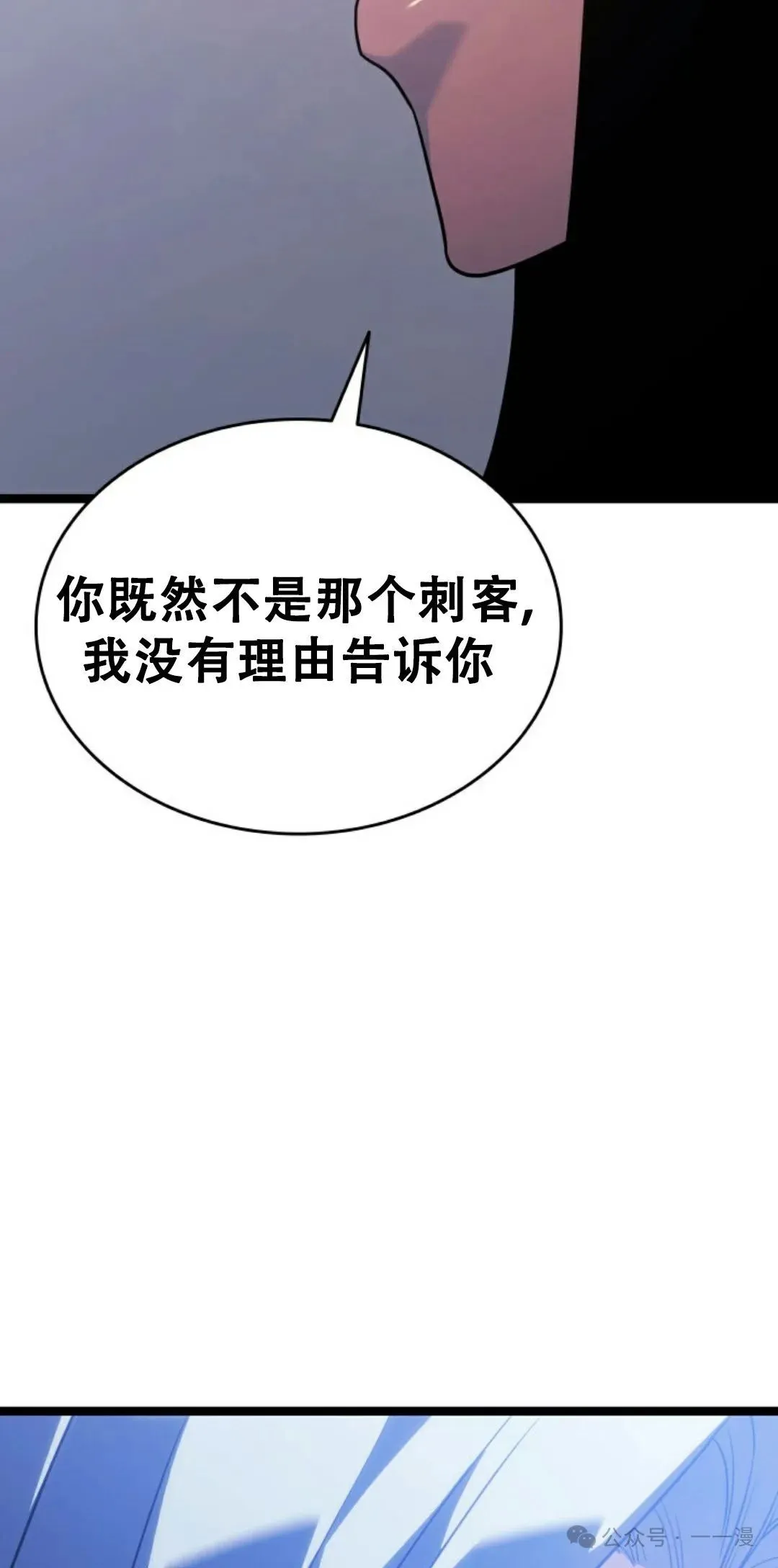 第二季 第18话31