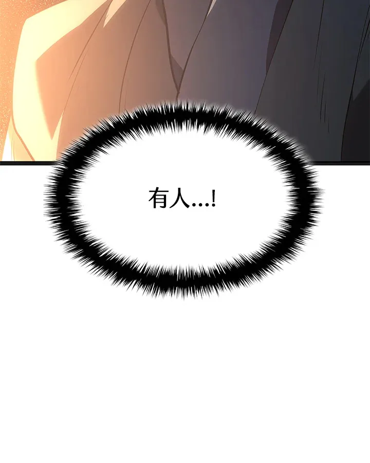 第2季 第2话133