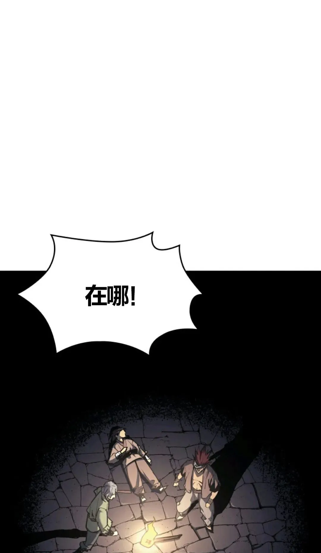 死神飘月 第6话54