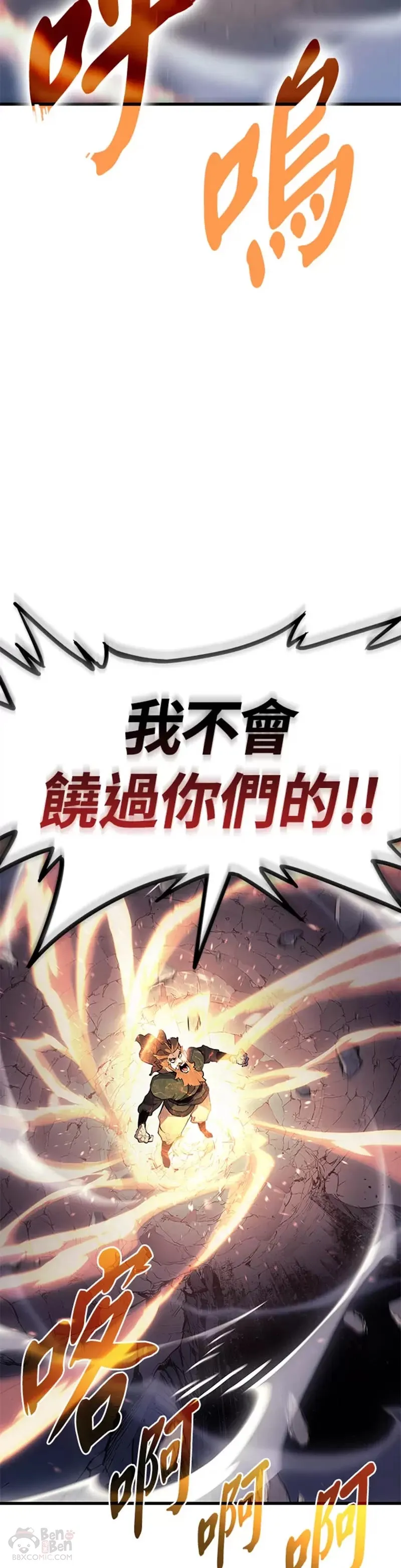 第24话78