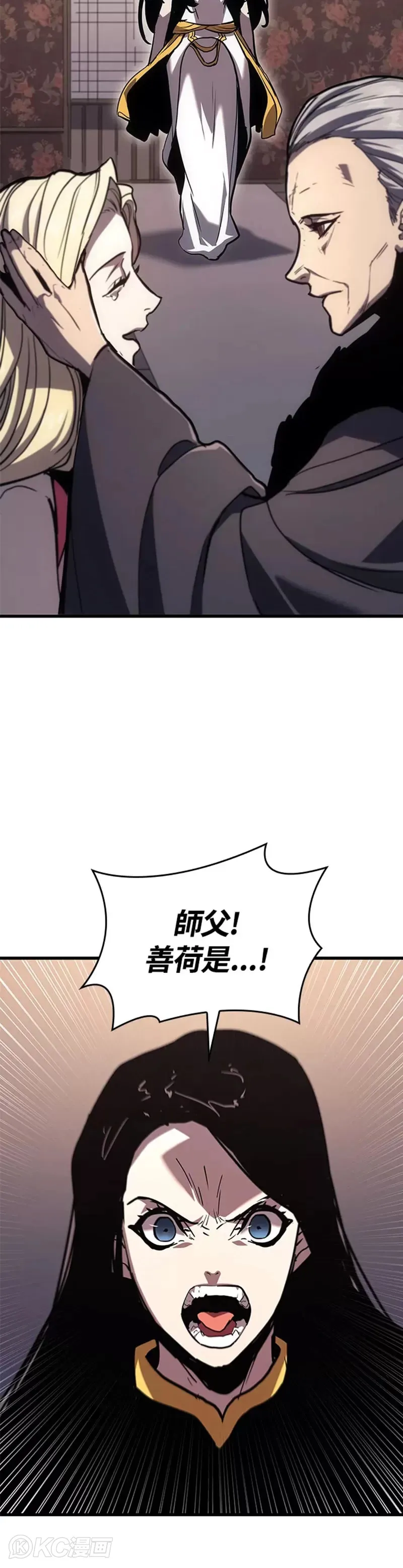 第45话29