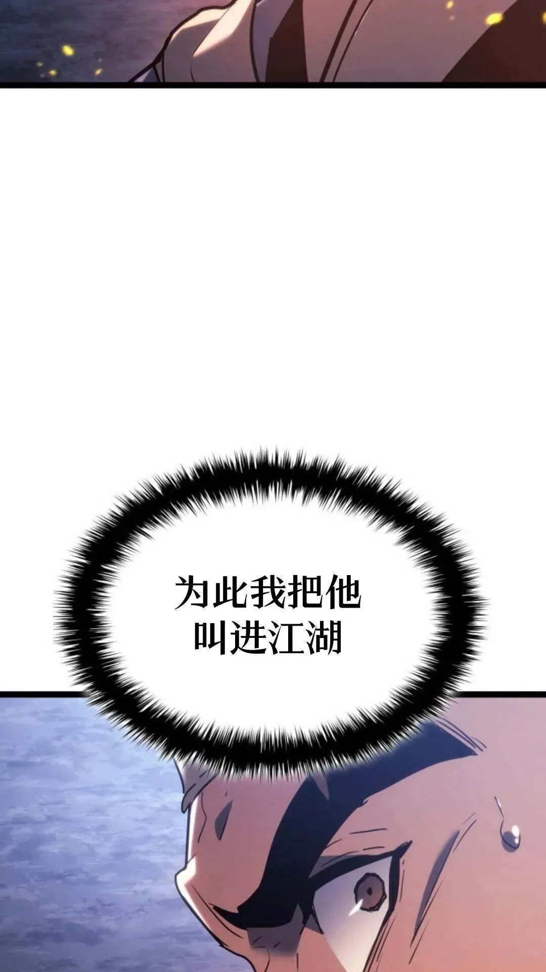 第二季 第16话92