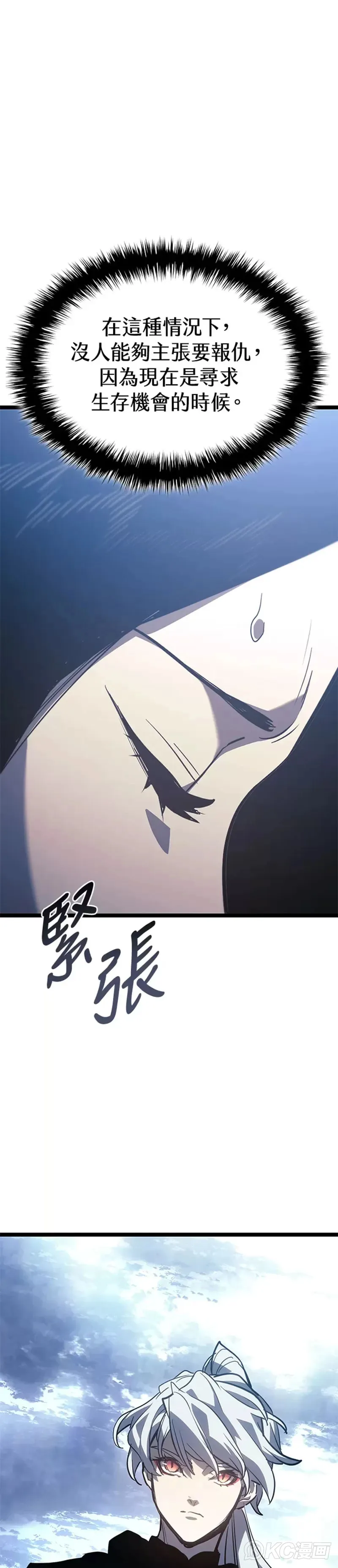 第55话 第一季（完）21