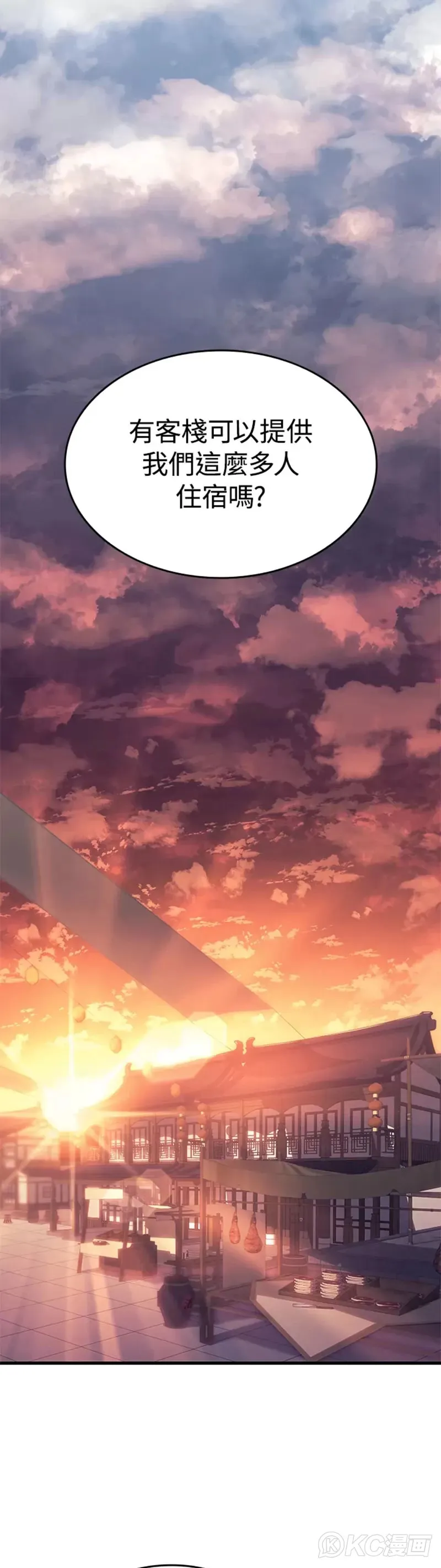 第35话43