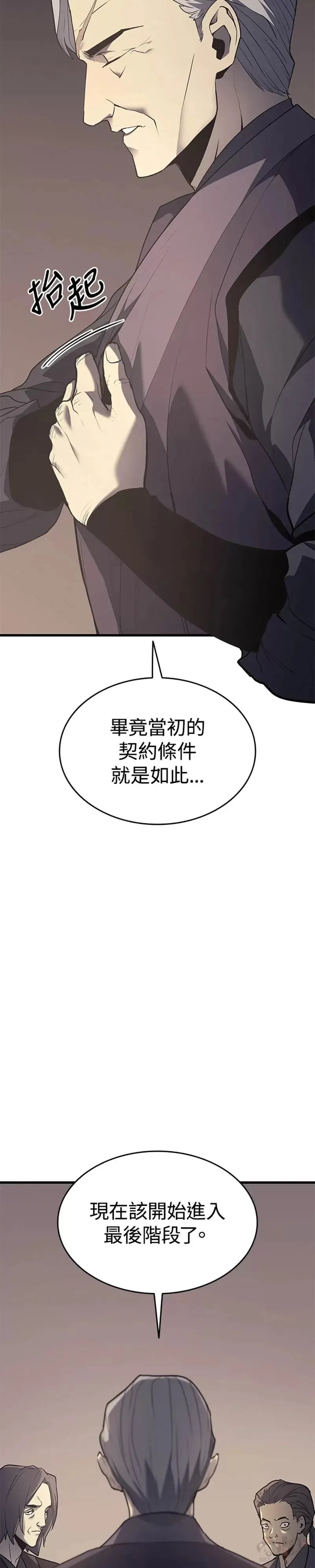 第11话13