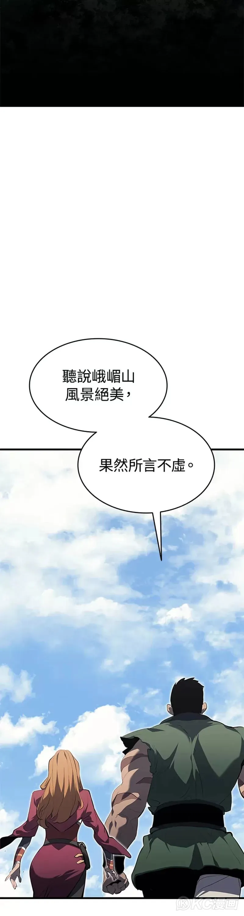 第33话1