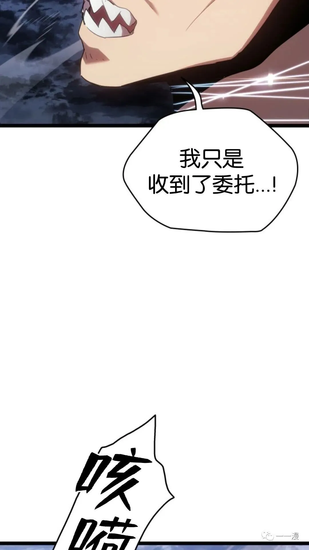 第二季 第9话86