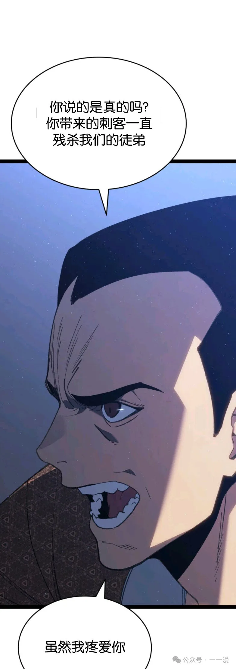 第二季 第33话16