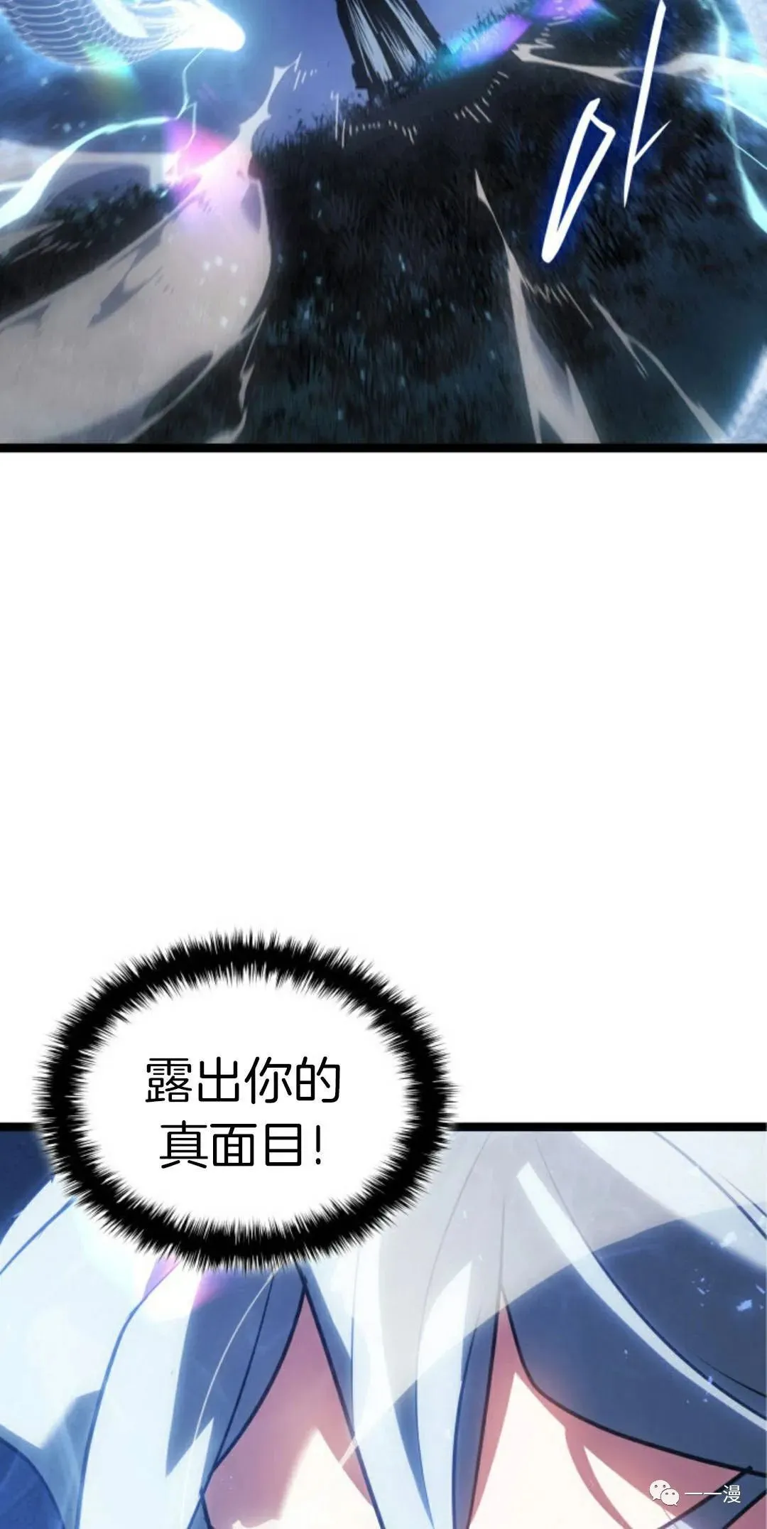 第二季 第10话31