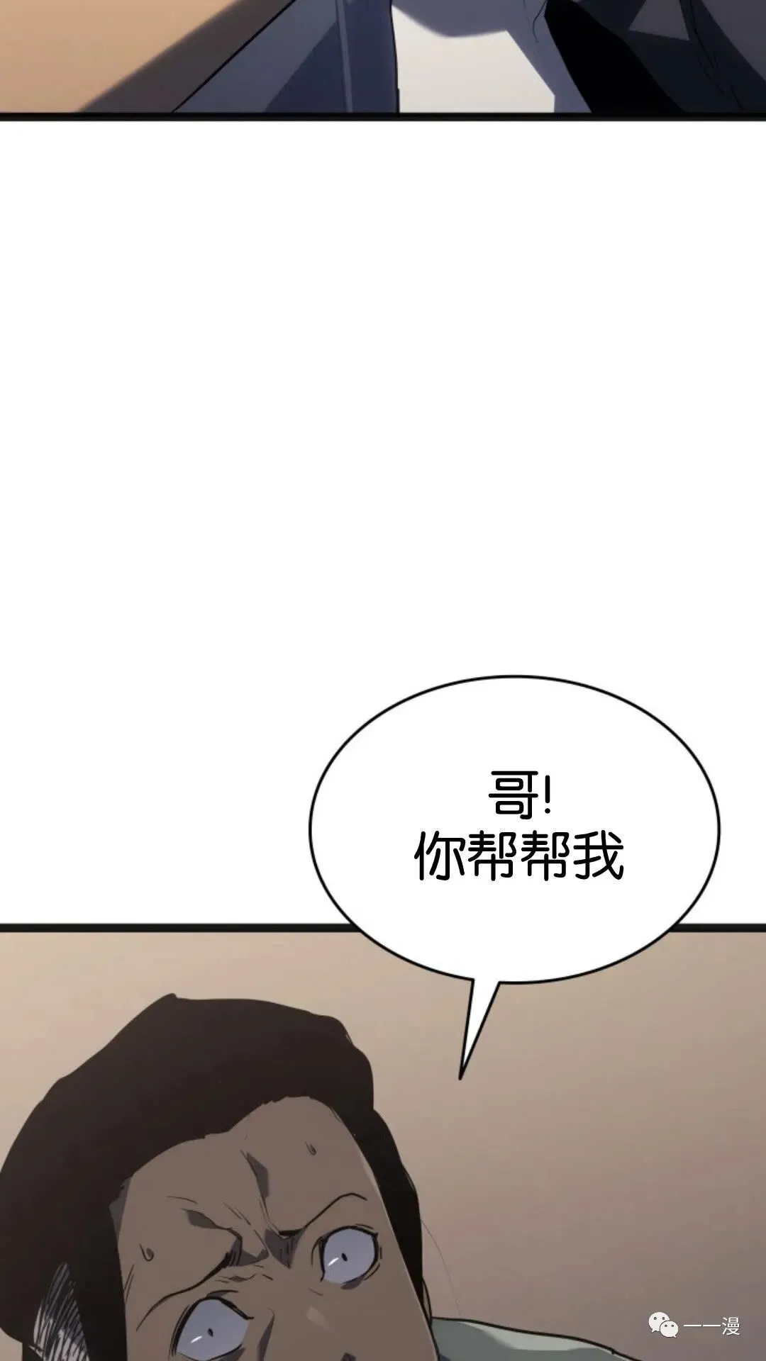第二季 第5话101
