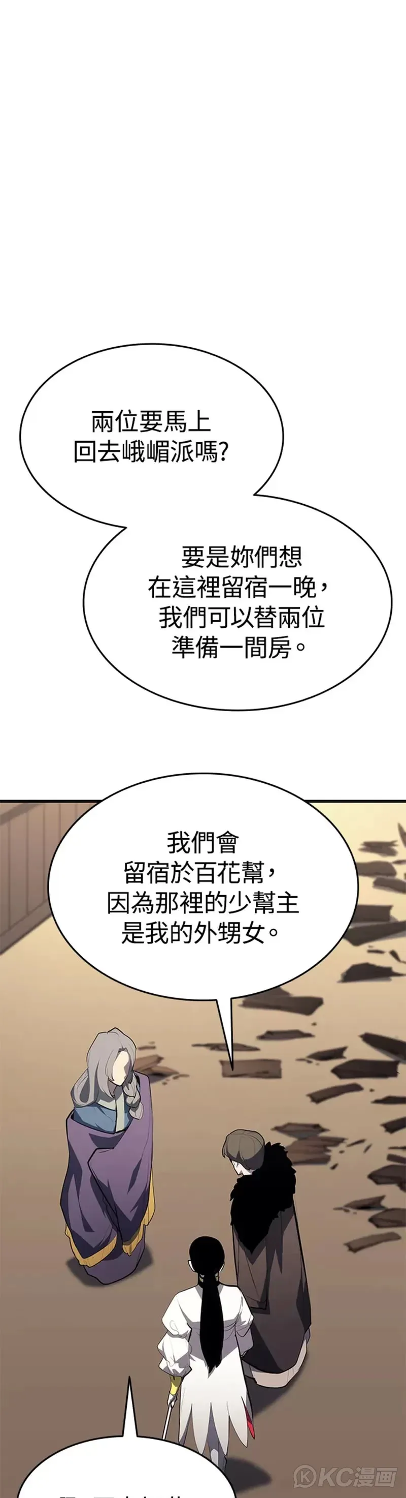 第34话17
