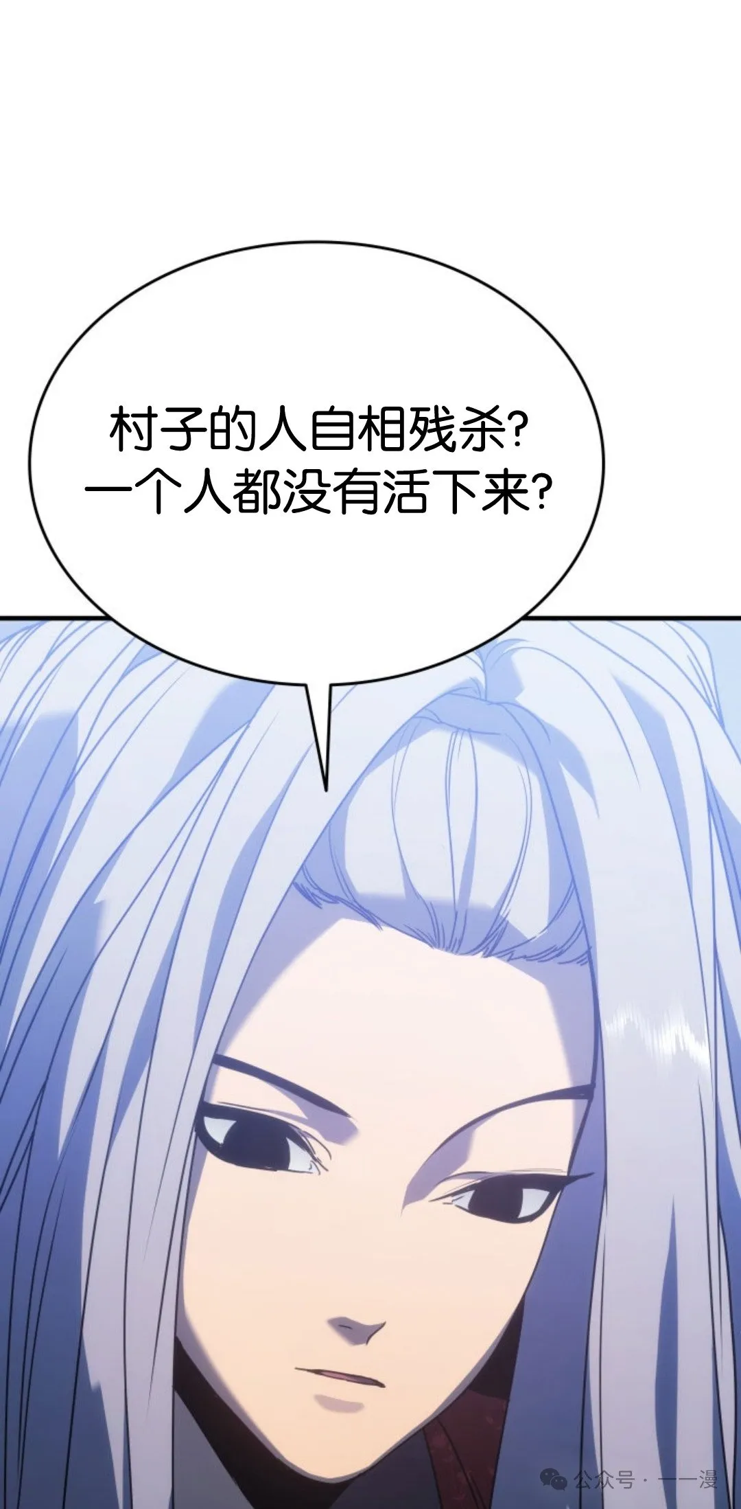 第二季 第19话20