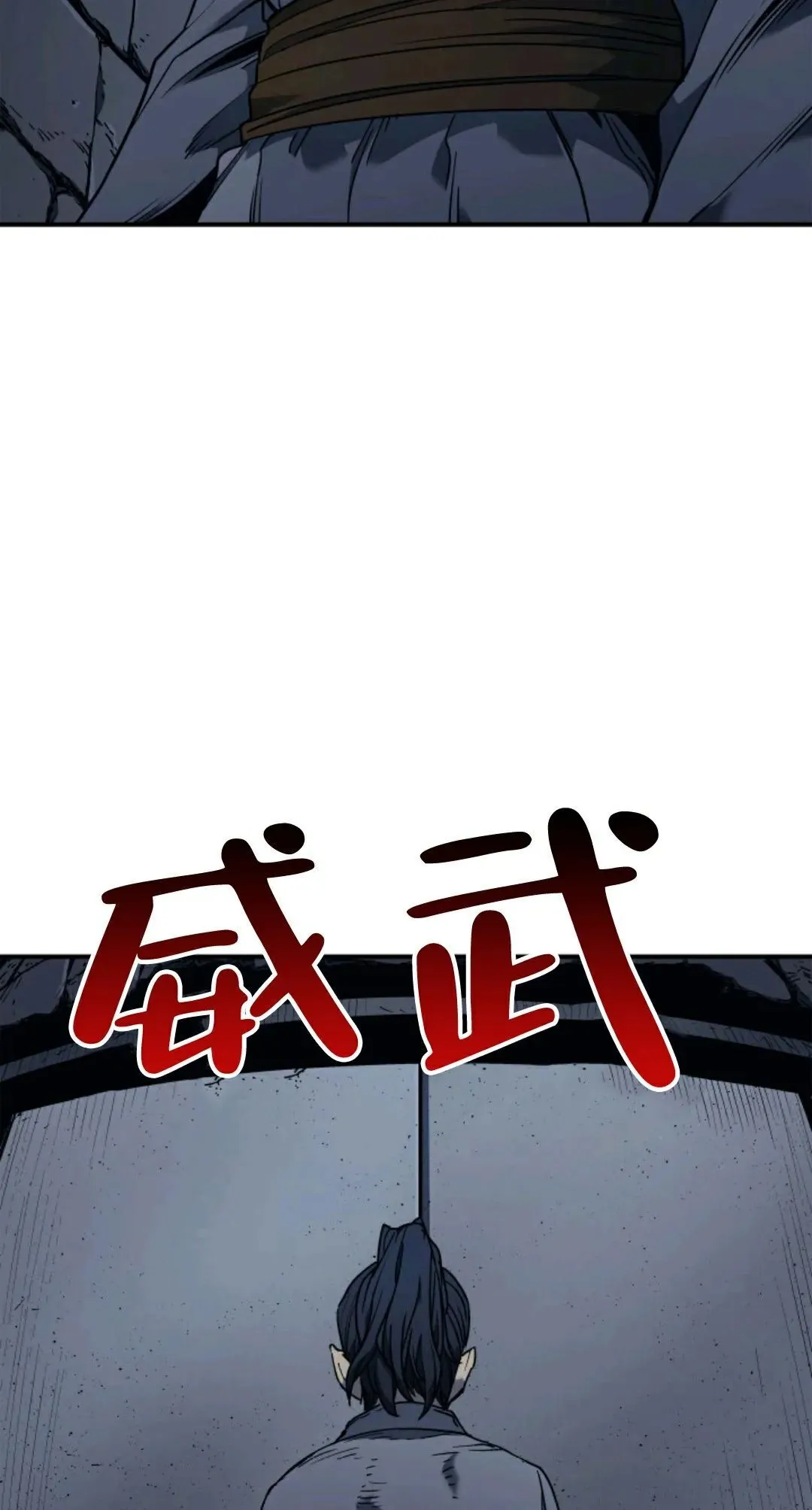 死神飘月 第3话105